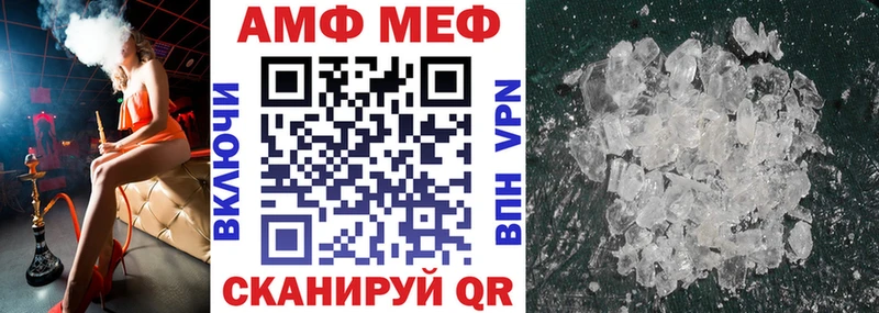 продажа наркотиков  Талдом  Amphetamine Розовый 