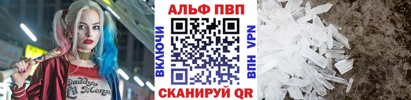 APVP СК КРИС Талдом
