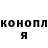 Гашиш гарик Vasil Danulciv
