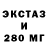 Кетамин ketamine Xtont