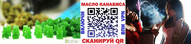 Cannafood конопля  Талдом 