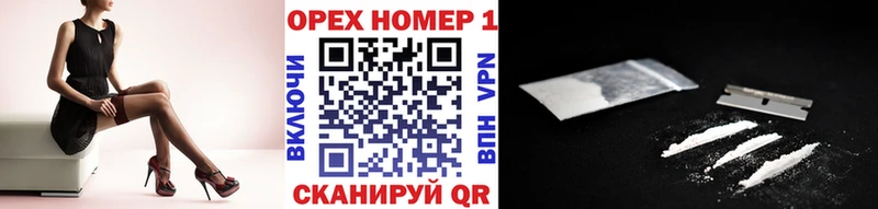 Cocaine FishScale Талдом