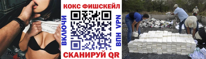 КОКАИН Эквадор  Талдом 