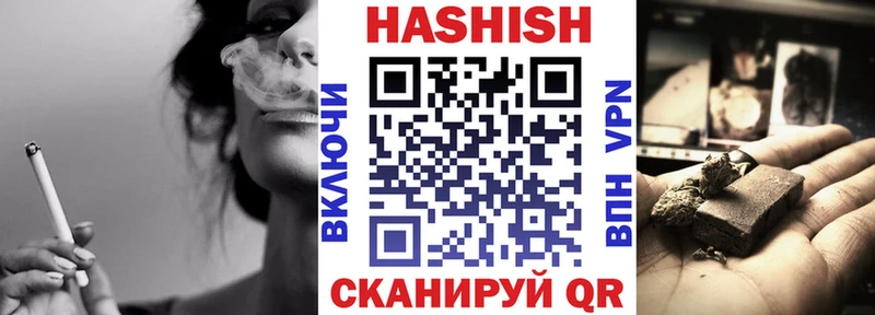 где найти наркотики  Талдом  Гашиш Premium 