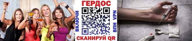 ГЕРОИН Афган  площадка телеграм  Талдом 