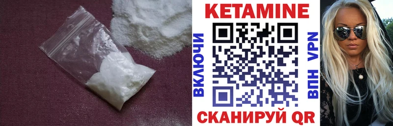 КЕТАМИН ketamine  как найти наркотики  Талдом 