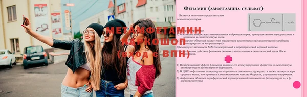 меф Аркадак