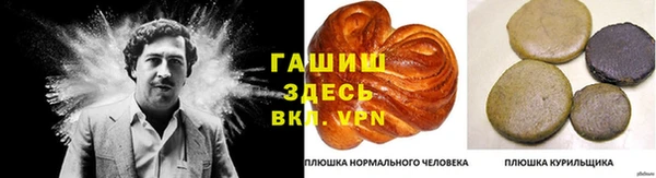 меф Аркадак
