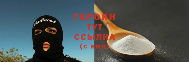 эйфоретик Остров