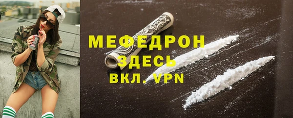МДПВ Армянск