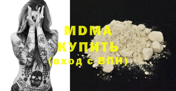 меф Аркадак