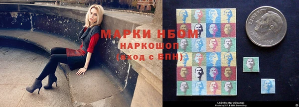 кокаин VHQ Осинники