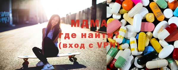МДПВ Армянск