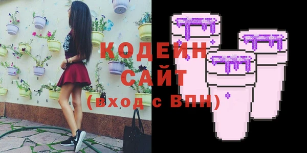 герыч Осташков