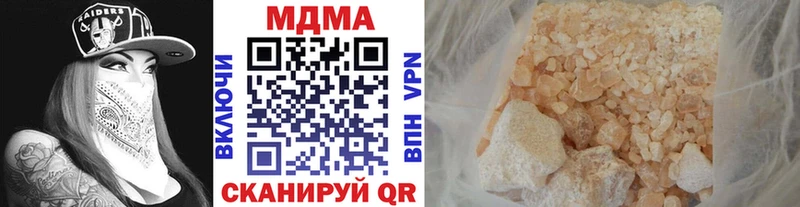 MDMA VHQ  даркнет наркотические препараты  Талдом 