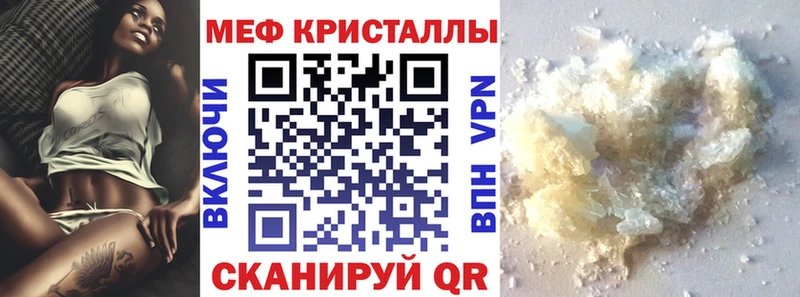 Меф мяу мяу  Талдом 