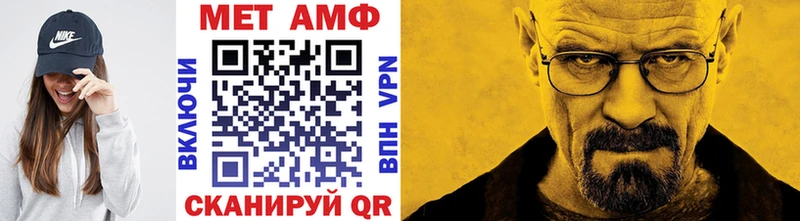 даркнет сайт Талдом Первитин кристалл