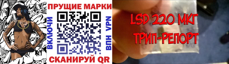Марки NBOMe 1,8мг  Талдом 