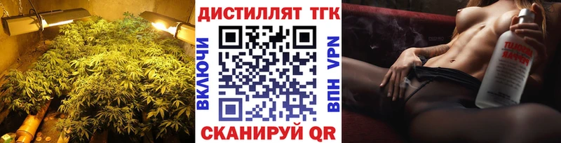 где можно купить наркотик  KRAKEN сайт  ТГК вейп с тгк  Талдом 